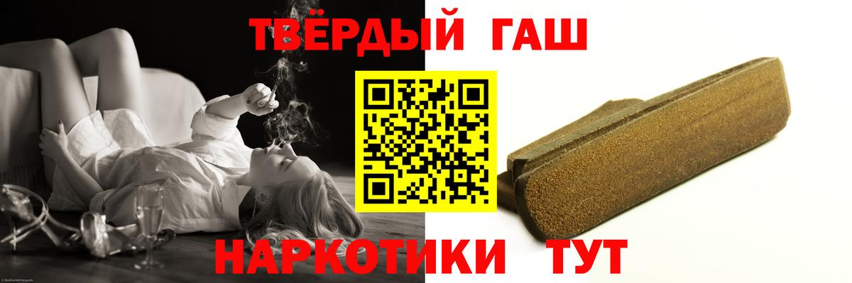 Меф МЯУ МЯУ кристаллы  А ПВП СОЛЬ кристаллы  Знаменск  Cocaine  Вход с VPN  ГАШ  Конопля 