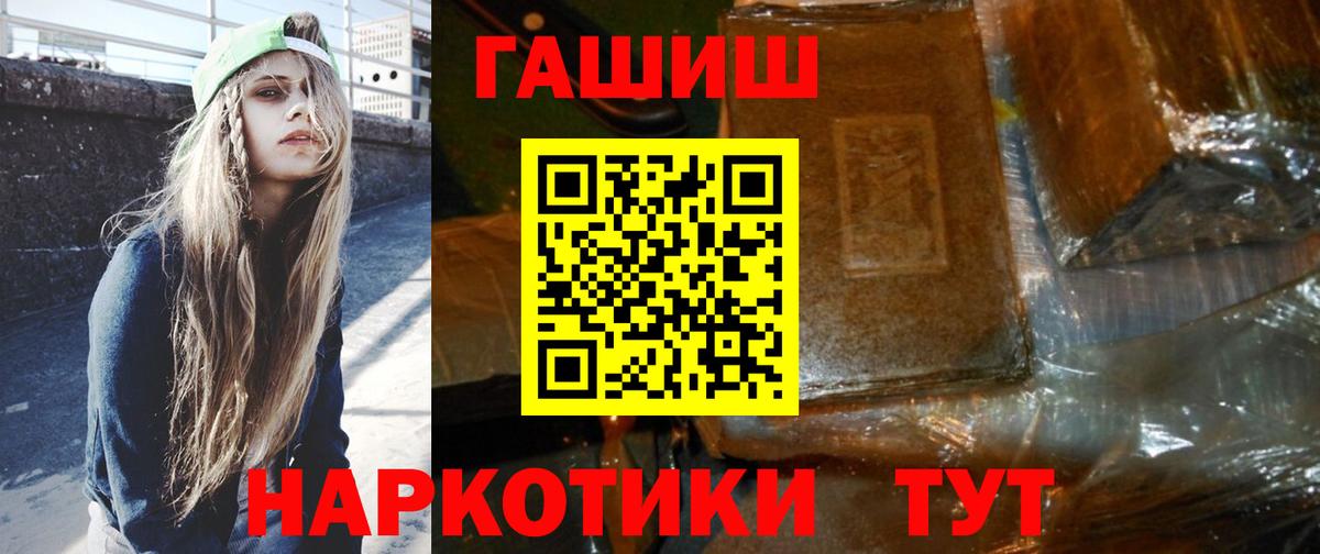 ГАШИШ убойный Знаменск
