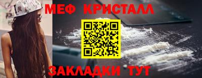 спайс Пугачёв