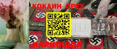 герыч Гусиноозёрск