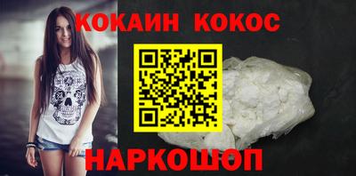 кокаин колумбия Гусь-Хрустальный