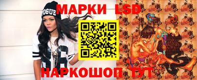 герыч Пушкино