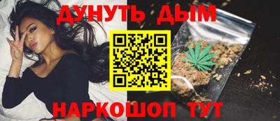 кокаин колумбия Гусь-Хрустальный
