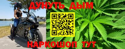 герыч Гусиноозёрск