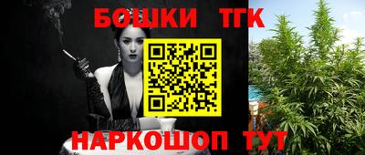 герыч Гусиноозёрск