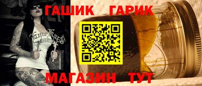 герыч Гусиноозёрск