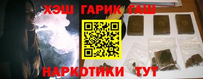 герыч Гусиноозёрск