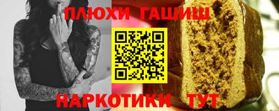 кокаин колумбия Гусь-Хрустальный