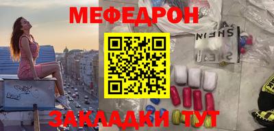 герыч Гусиноозёрск