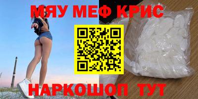 герыч Гусиноозёрск