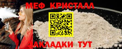 кокаин колумбия Гусь-Хрустальный