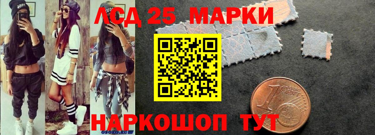 Знаменск  ЛСД экстази кислота  МЕГА как войти  Лсд 25 экстази  Вход с VPN  ЛСД экстази кислота 