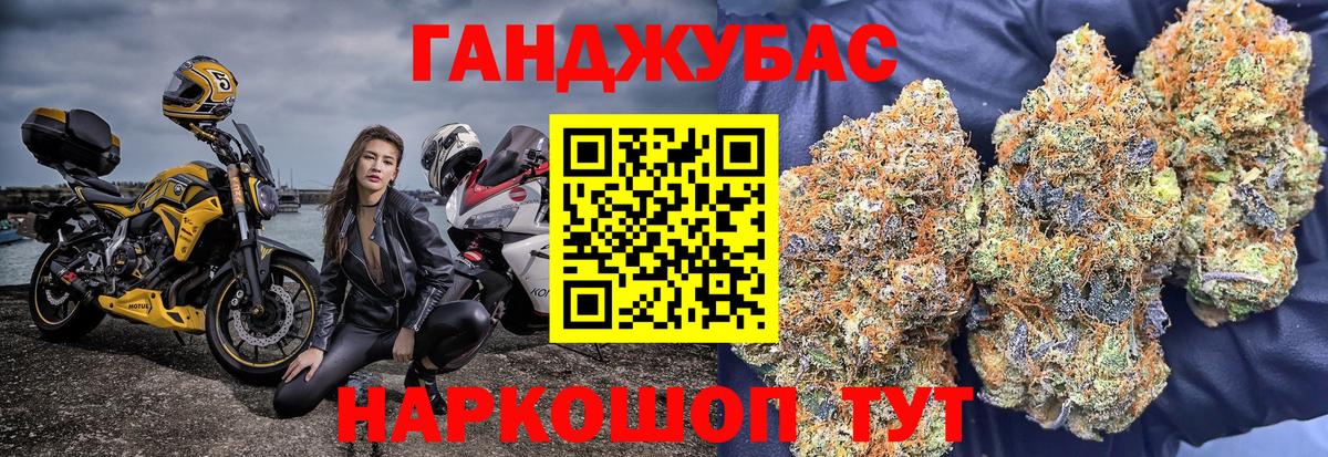 Бошки марихуана планчик Знаменск